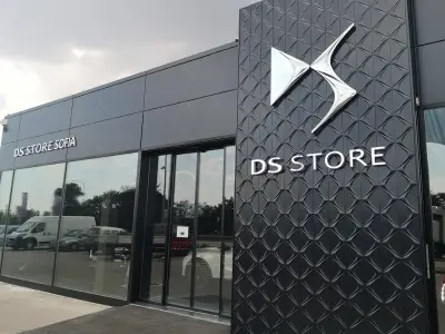 DS Store