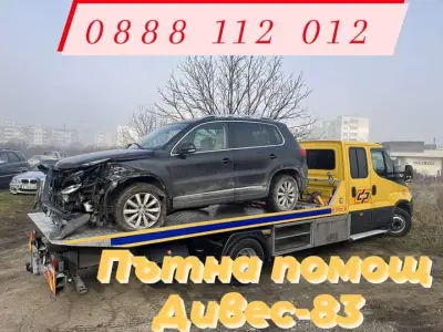 Дивес-83 Ауто