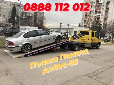 Дивес-83 Ауто