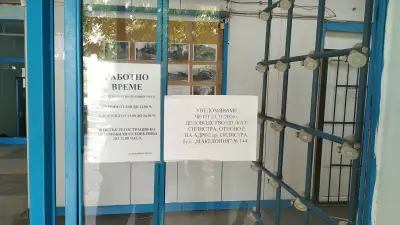 КАТ Силистра