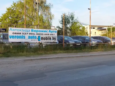 Автокъща ВЕРОНИС