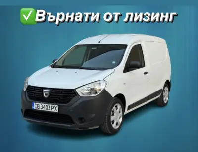 ОРБИКС АУТО - Автомобили върнати от лизинг