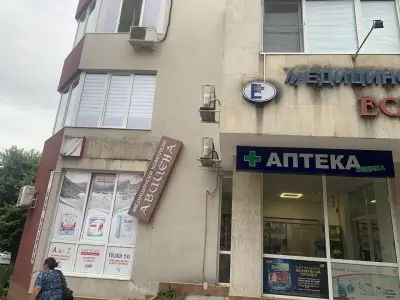 СМДЛ Цибалаб Силистра ООД