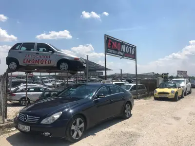 Автокъща ЕмоМото Пътна помощ Регистрация в КАТ