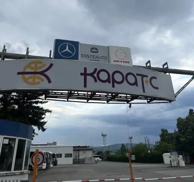 Ерстеауто