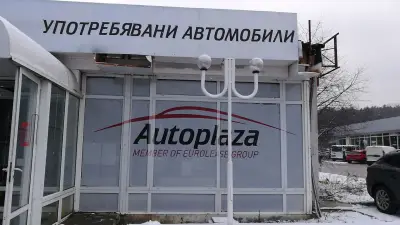 Autoplaza