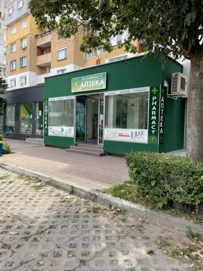 Аптека Детелина