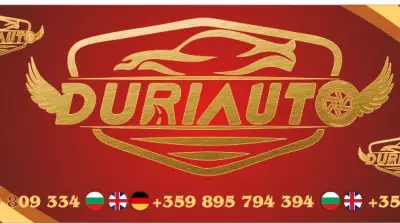 Duri Auto