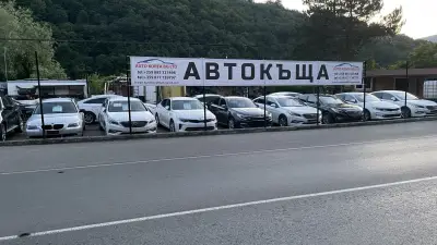Auto Korea BG LTD