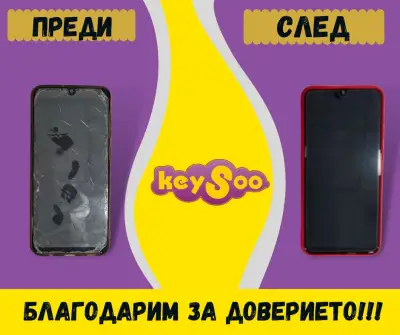 Магазин за смартфон аксесоари Кейсо