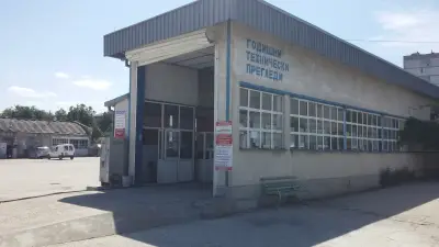Пункт за годишни технически прегледи