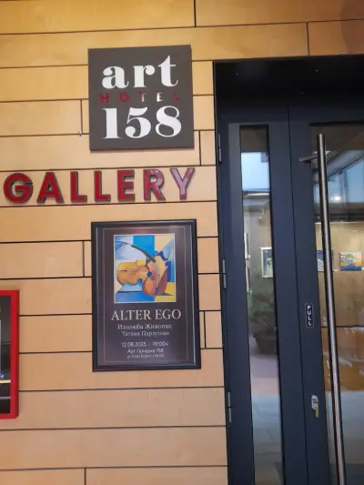 Art Gallery 158