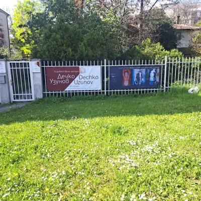 Галерията на Дечко Узунов