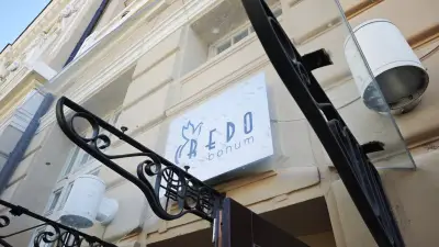 Галерия „Кредо Бонум“