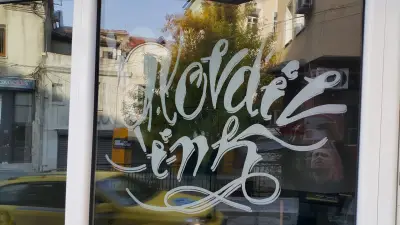 Plovdiv ink