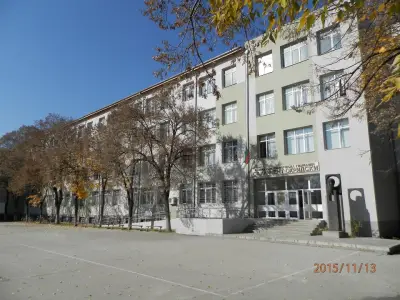 Природоматематическа гимназия “Св. Климент Охридски”
