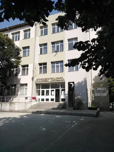 Природоматематическа гимназия “Св. Климент Охридски”