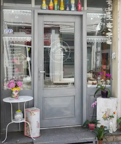 Гери Николова - Our House Studio