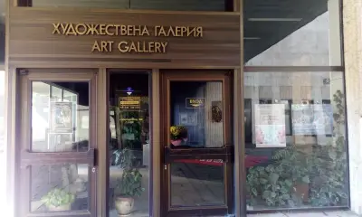 Художествена галерия Смолян