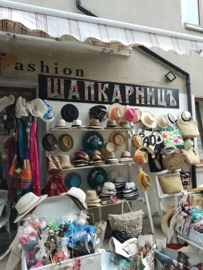 Le Petit Salon