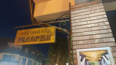 Art Gallery