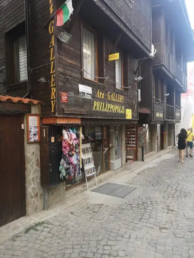 Галерия Филипополис