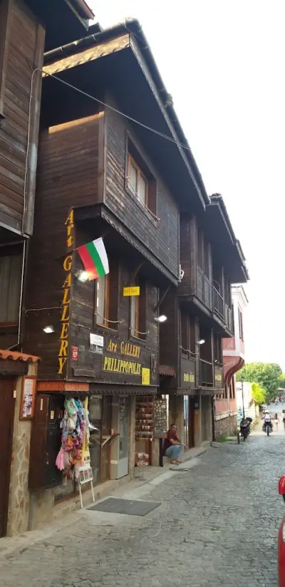 Галерия Филипополис