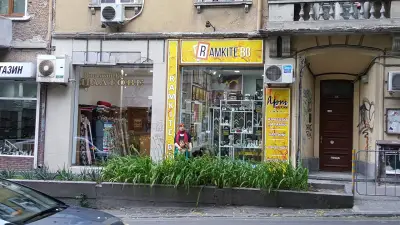 Рамките.бг