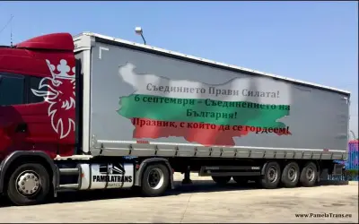 Pamela Trans Logistics