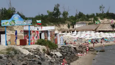 Екшън Ролба