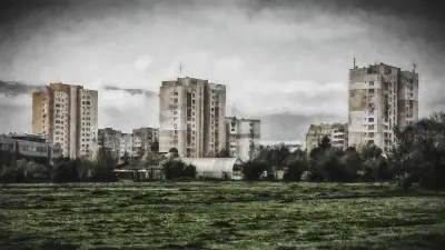 Парк „Люлин“