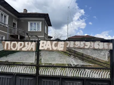 Община Ситово