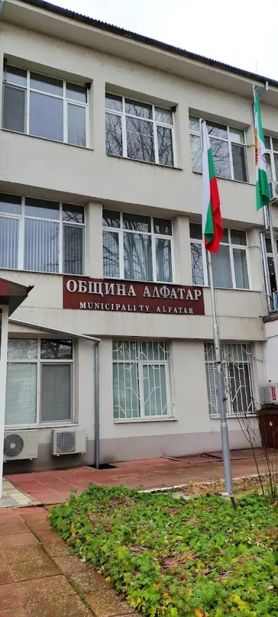 ОБЩИНА АЛФАТАР