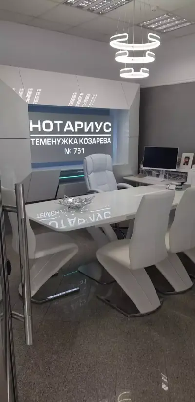 Нотариус Теменужка Козарева | Русе