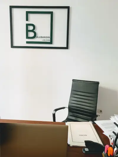 Адвокатска кантора "Балабанова"