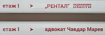 Адвокат Чавдар Марев