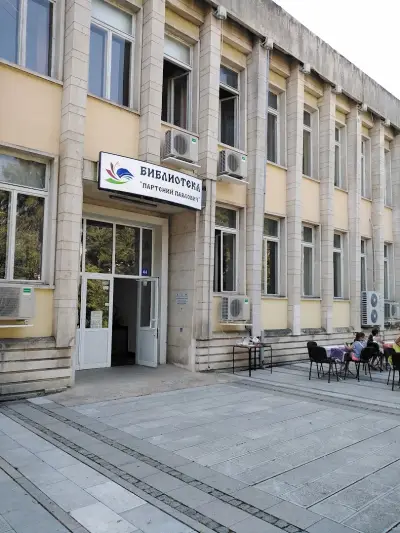 Регионална библиотека „Партений Павлович“ – Силистра