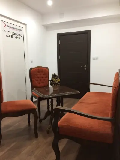 Balkan Business Help