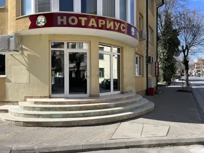 НОТАРИУС АЛИНА ХАДЖИЕВА (569)