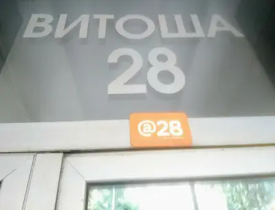 Адвокатска кантора Кавазова
