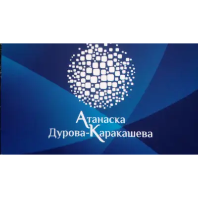 Адвокат КАРАКАШЕВА