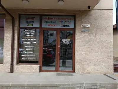 Реал консулт Ко