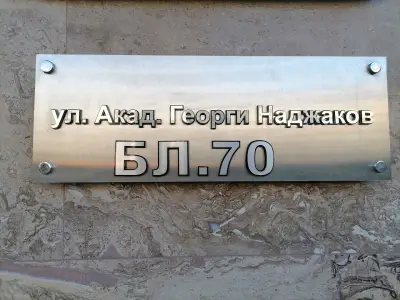 Реал консулт Ко