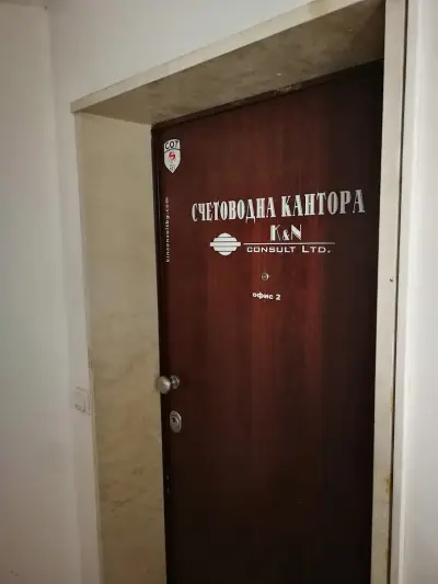 К И Н КОНСУЛТ