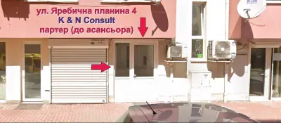 К И Н КОНСУЛТ
