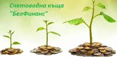 БелФинанс