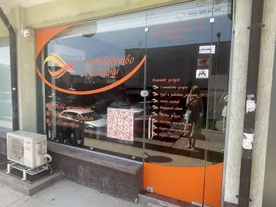 Счетоводна кантора УинВижън Груп - счетоводство и заплати