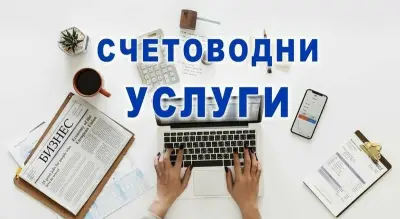Р ГРУП КОНСУЛТ
