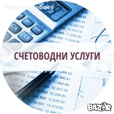 Р ГРУП КОНСУЛТ