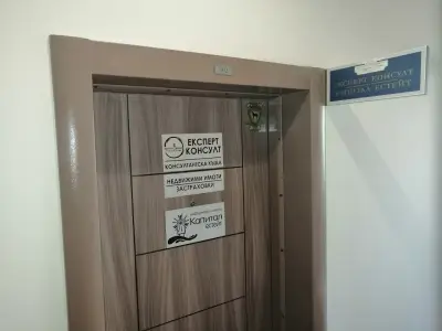 ЕКСПЕРТ КОНСУЛТ